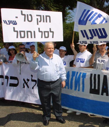 יוסף לפיד בהפגנה של מפלגת שינוי, יולי 2002 (צילום: פלאש 90)