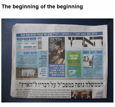 צילום הדף ב"פליקר" שבו הציג העורך דב אלפון שער של "הארץ" והכתיר אותו בכותרת "ההתחלה של ההתחלה"