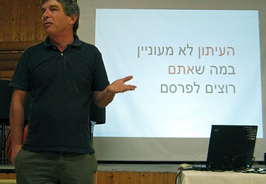 חילוקי דעות עם עמוס שוקן. חנוך מרמרי, עורך "הארץ" בשנים 1991–2004