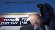 שלט בחירות של אביגדור ליברמן ומפלגת ישראל-ביתנו. ירושלים, 20.1.09 (צילום: קובי גדעון)