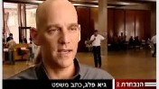 גיא פלג, מתוך סרטון תדמית של חברת החדשות של ערוץ 2 (אתר חברת החדשות ו"רשת" ב-ynet)