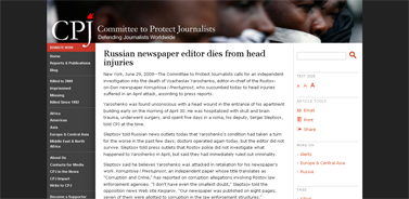 Russian newspaper editor dies from head injuries - Committee to Protect Journalists