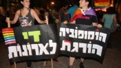 עצרת ההזדהות, שלשום בכיכר רבין בתל-אביב (צילום: רוני שוצר)