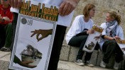פעילי שמאל אוחזים כרזות הקוראות להחרים את ישראל. העיר העתיקה בירושלים, 30.3.09 (צילום: צפריר אביוב)