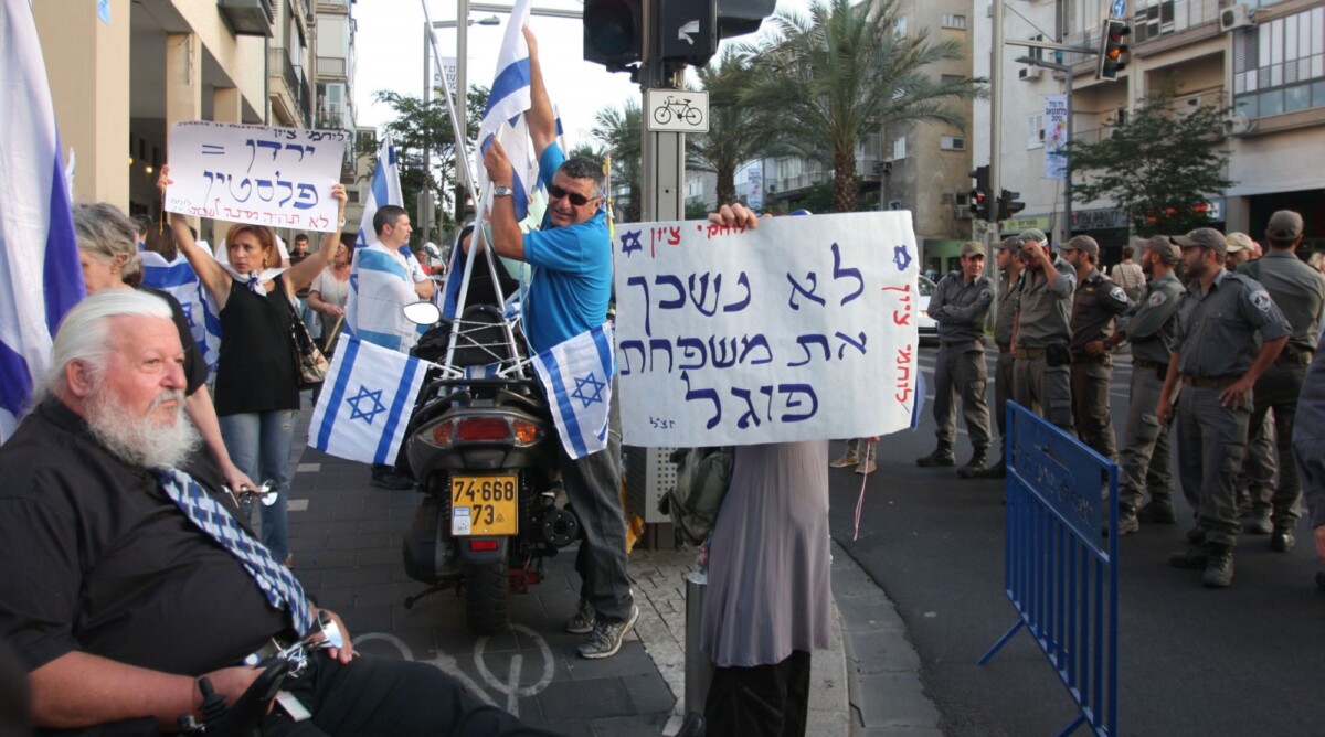מפגיני ימין מול הפגנת השמאל, אתמול בתל-אביב (צילום: רוני שיצר)