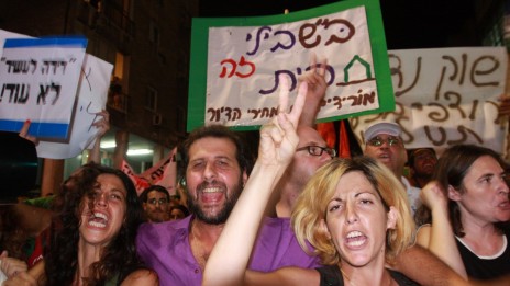 מפגינים בתל-אביב, 23.7.2011 (צילום: רוני שיצר)