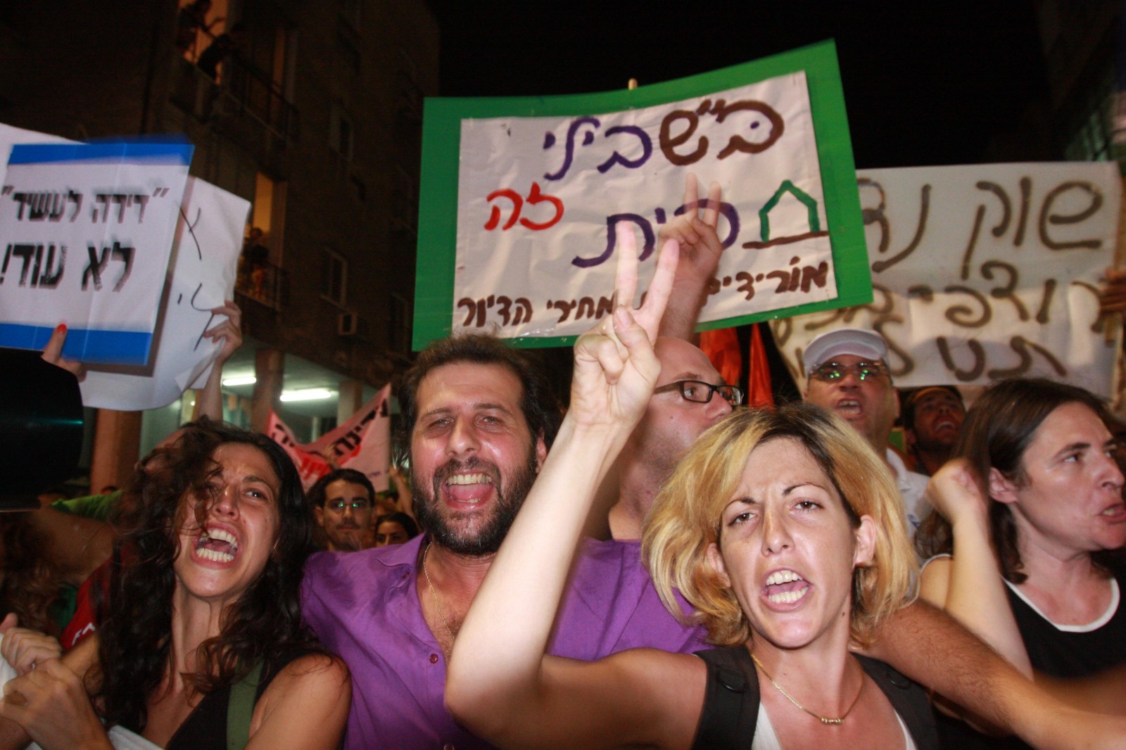 מפגינים בתל-אביב, 23.7.2011 (צילום: רוני שיצר)