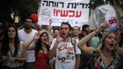 הפגנה בירושלים, ביום רביעי האחרון (צילום: ליאור מזרחי)