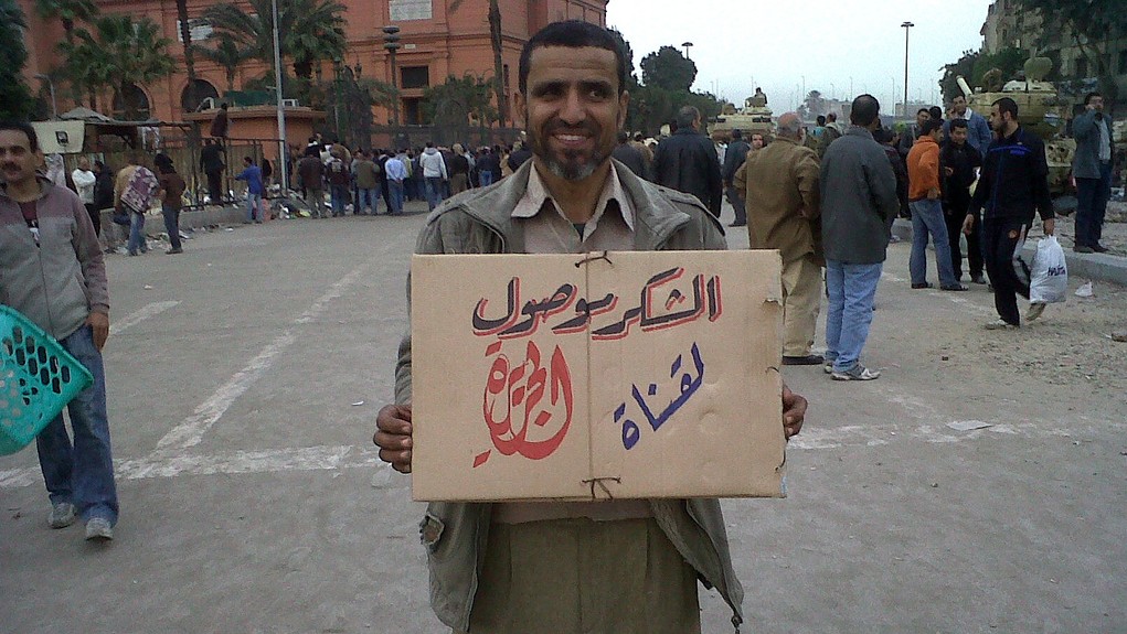 "תודה לך, אל-ג'זירה". כיכר תחריר, מצרים, 3.2.11 (צילום: Mona, רישיון CC BY 2.0)