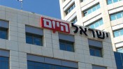 בניין מערכת העיתון "ישראל היום" בתל-אביב (צילום: "העין השביעית")