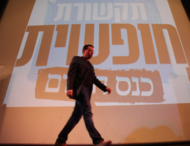 רביב דרוקר, עיתונאי ערוץ 10 (צילום: מתניה טאוסיג) 