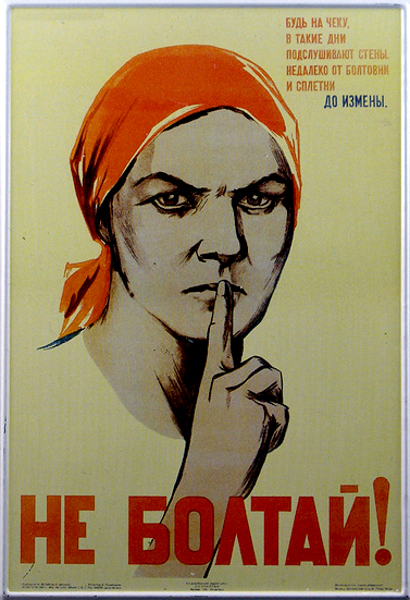 "אל תפטפט!" (גלויה: נ. ווטולינה ונ. דניסוב, 1941) 