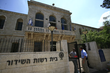 בית רשות השידור בירושלים (צילום ארכיון) 
