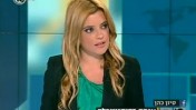 כתבת חדשות ערוץ 10 סיון כהן מדווחת על חטיפה שלא היתה (צילום מסך)