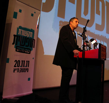 עורך "מעריב" ניר חפץ נואם בכנס למען תקשורת חופשית, נובמבר 2011 (צילום: מתניה טאוסיג) 