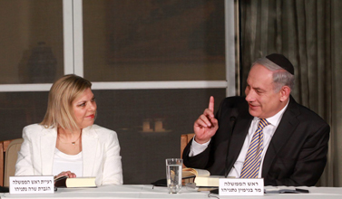 ראש הממשלה ורעייתו ב"חוג התנ"ך בבית ראש הממשלה", אתמול (צילום: מארק ישראל סלם)