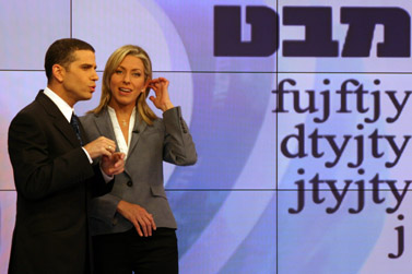 ינון מגל ומרב מילר במערכת "מבט", מהדורת החדשות המרכזית של הערוץ הראשון, 10.2.08 (צילום: אנה קפלן)  