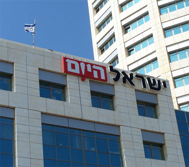 בניין מערכת "ישראל היום" בתל-אביב (צילום: "העין השביעית")  