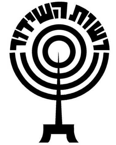 לוגו רשות השידור