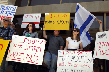 הפגנת עיתונאים מול משרד המשפטים בירושלים, נגד ההחלטה להעמיד לדין את אורי בלאו (צילום: ליאור מזרחי)