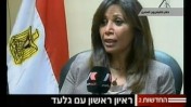 העיתונאית המצרייה שהירה אמין מראיינת את גלעד שליט ברגעי שחרורו משבי חמאס (צילום מסך: ערוץ 2, הטלוויזיה המצרית)