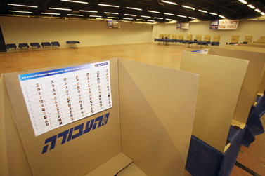 קלפיות מוכנות לבחירות המקדימות במפלגת העבודה, 28.11.12 (צילום: גדעון מרקוביץ')  