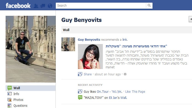 צילום מסך מדף הפייסבוק של גיא בניוביץ', עורך mynet (שנאה מקיים)