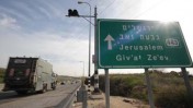 בכביש לירושלים (צילום: גיל יערי)