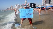 מחאה נגד יוקר המחיה, היום בתל-אביב (צילום: רוני שיצר)