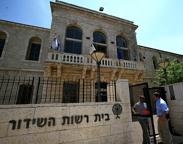 בית רשות השידור בירושלים (צילום: נתי שוחט)