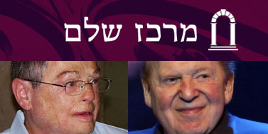 פרשן חדשות ערוץ 2 אמנון אברמוביץ' (משמאל) ואיל ההון שלדון אדלסון (צילום: "העין השביעית")