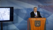 בנימין נתניהו, ראש ממשלת ישראל, אתמול במסיבת עיתונאים בירושלים (צילום: דוד ועקנין)