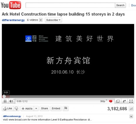 הסרטון של חברת הבנייה הסינית