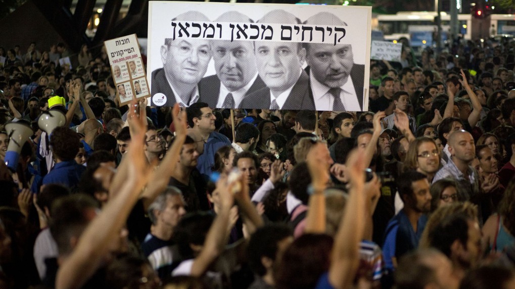הפגנה נגד יוקר המחיה בתל-אביב, שלשום (צילום: מתניה טאוסיג)