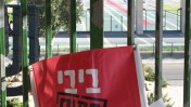 הפגנת עובדי רשות השידור מול הכנסת, 8.3.10 (צילום: "העין השביעית")