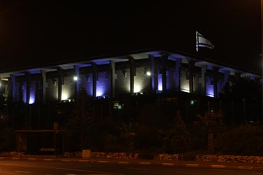 הכנסת מוארת בתאורה מיוחדת לכבוד חגיגות שנות השישים למדינה (צילום: פלאש 90)