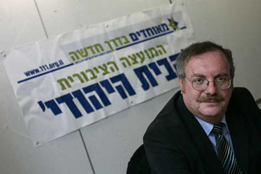יו"ר מפלגת הבית היהודי, פרופ' דניאל הרשקוביץ (צילום: אוליביה פיטוסי)