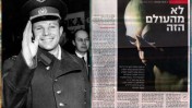 הכתבה ב"ידיעות אחרונות" וצילום של יורי גגרין, האדם הראשון בחלל (נחלת הכלל)