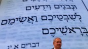 בנימין נתניהו, ראש ממשלת ישראל, אתמול בחידון התנ"ך (צילום: דוד ועקנין)