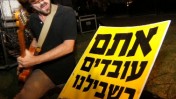 מחאה מול הכנסת, שלשום (צילום: אורן נחשון)