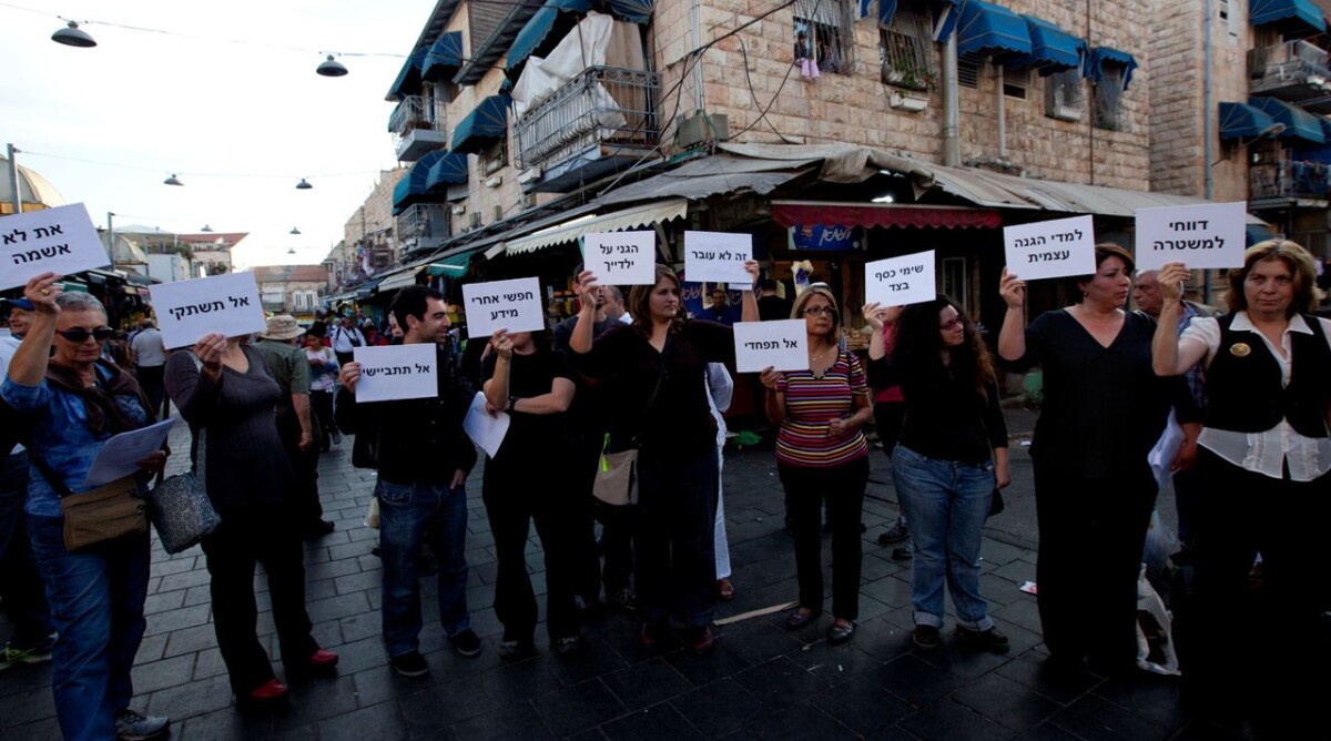 הפגנה נגד אלימות כלפי נשים, אתמול בירושלים (צילום: דוד ועקנין)