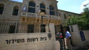 בית רשות השידור בירושלים (צילום: נתי שוחט)