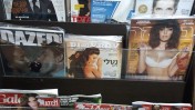 גיליון של "פלייבוי" ישראל בחנות ספרים בתל-אביב, מרץ 2013