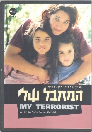 my_terrorist_cover