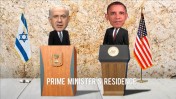 מתוך סרטון רשמי של שגרירות ישראל בוושינגטון, לקראת ביקורו בישראל של נשיא ארה"ב ברק אובמה (צילום מסך)