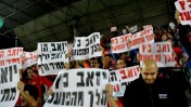 מפגינים נגד יואב כץ. צילום: מחאת אוהדי הפועל חיפה