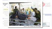 צילום המחבל כפי שהופיע ב-ynet