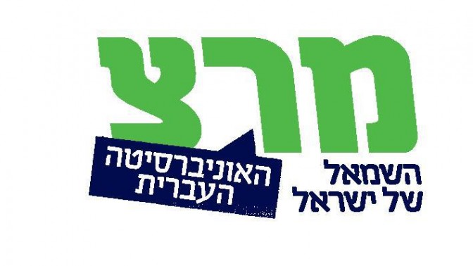 מרצ - תא האוניברסיטה העברית