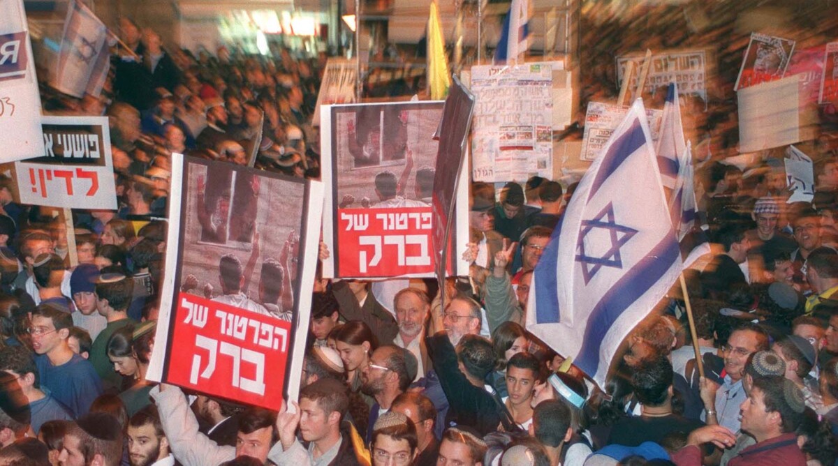 הפגנת ימין נגד שיחות השלום בין ראש הממשלה אהוד ברק ויאסר ערפאת, ירושלים, 23.11.2000 (צילום: פלאש 90)