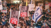 הפגנת ימין נגד שיחות השלום בין ראש הממשלה אהוד ברק ויאסר ערפאת, ירושלים, 23.11.2000 (צילום: פלאש 90)